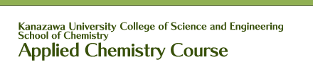 School of Chemistry, Applied Chemistry Course