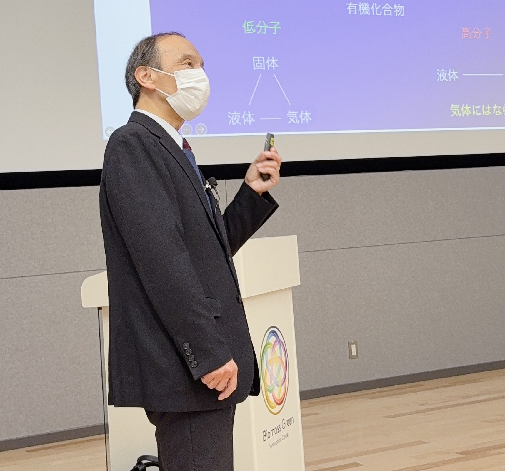 講演中の様子