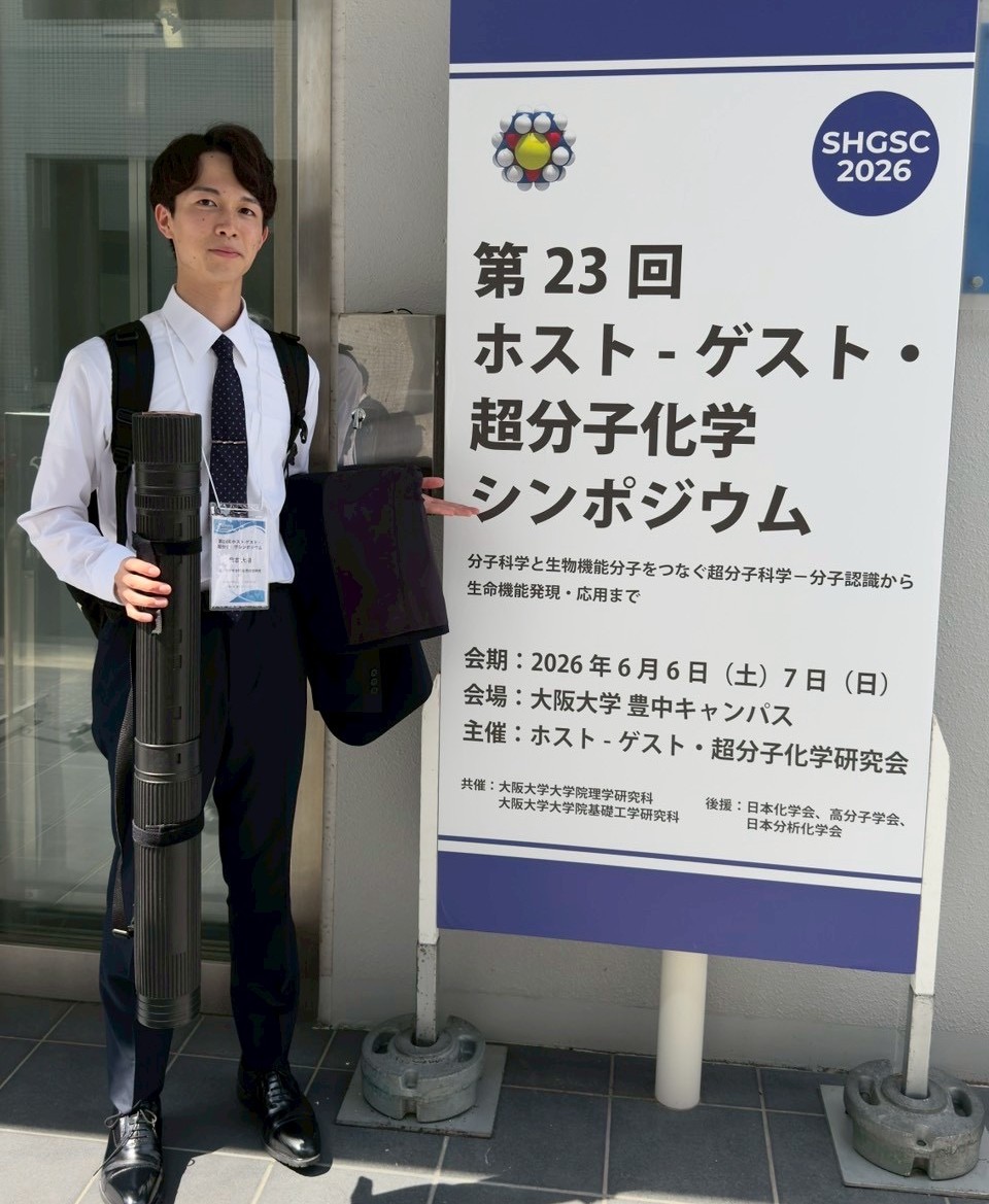 写真1の説明
