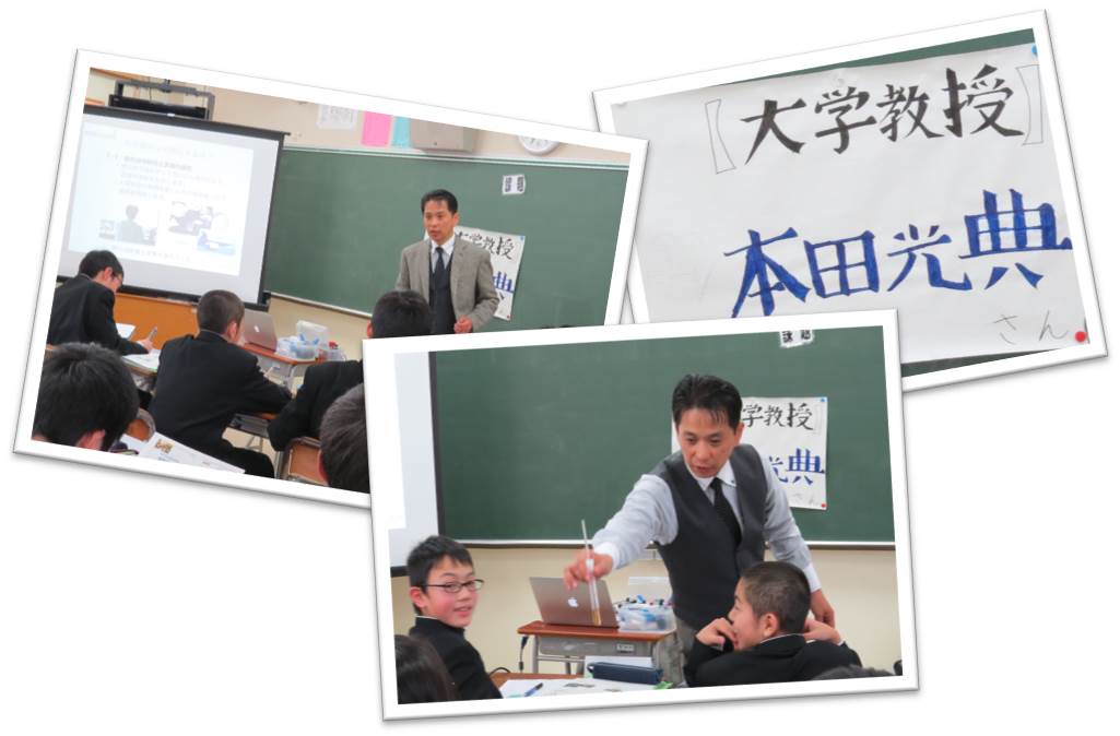 金沢市立兼六中学校　進路学習教室