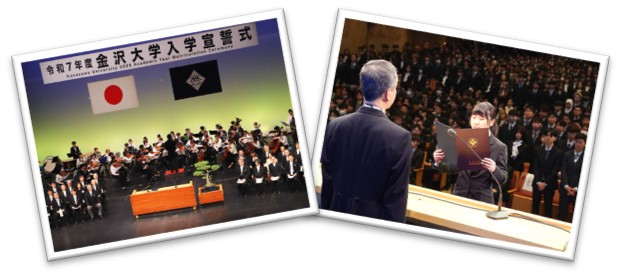 入学宣誓式