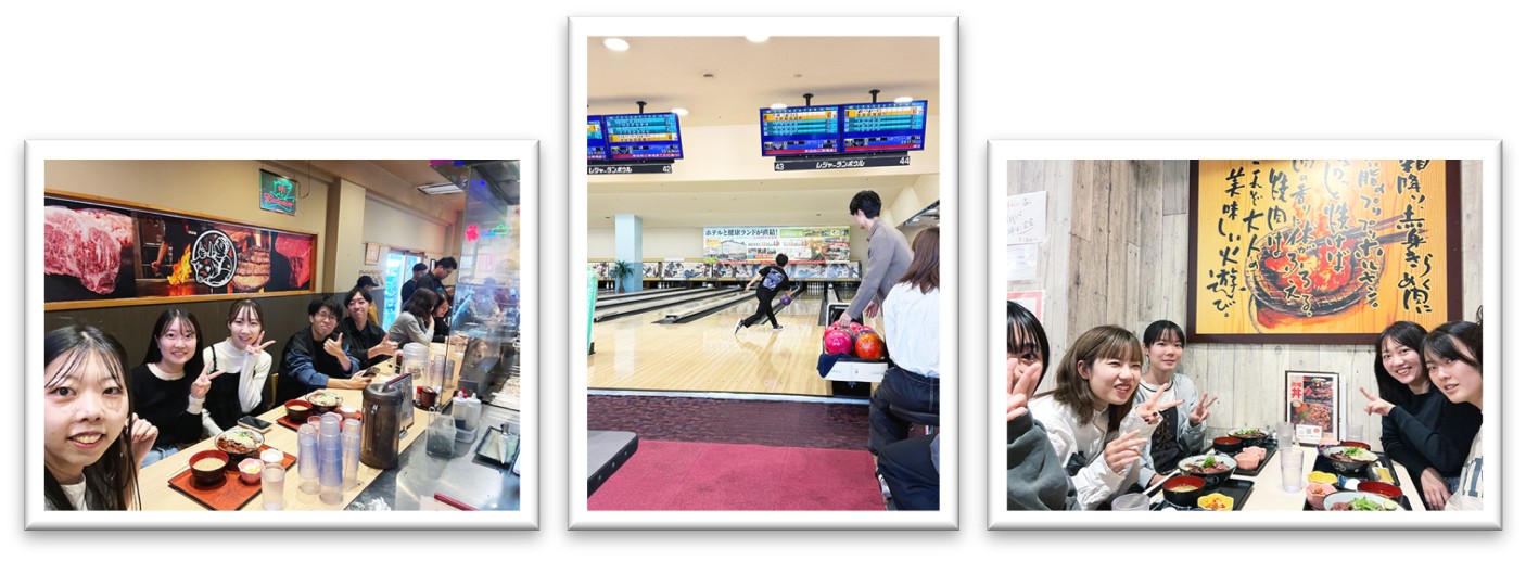 レクリエーション