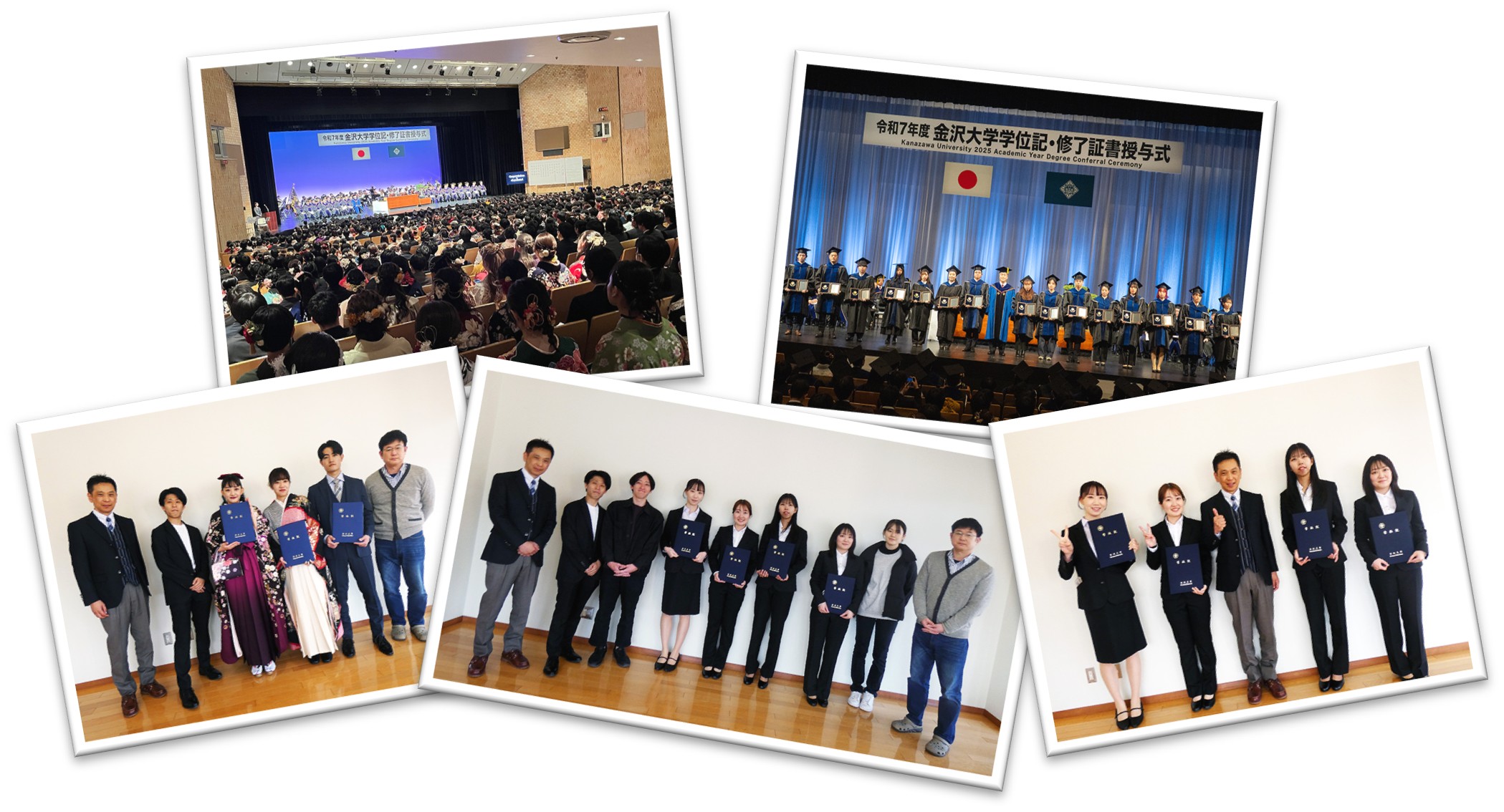 学位記・修了証書授与式